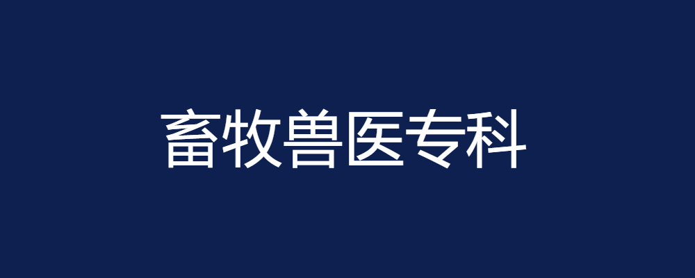 《一例京巴犬尿石症的调查与治疗》原创已排版查重1.4%-论文辅导网